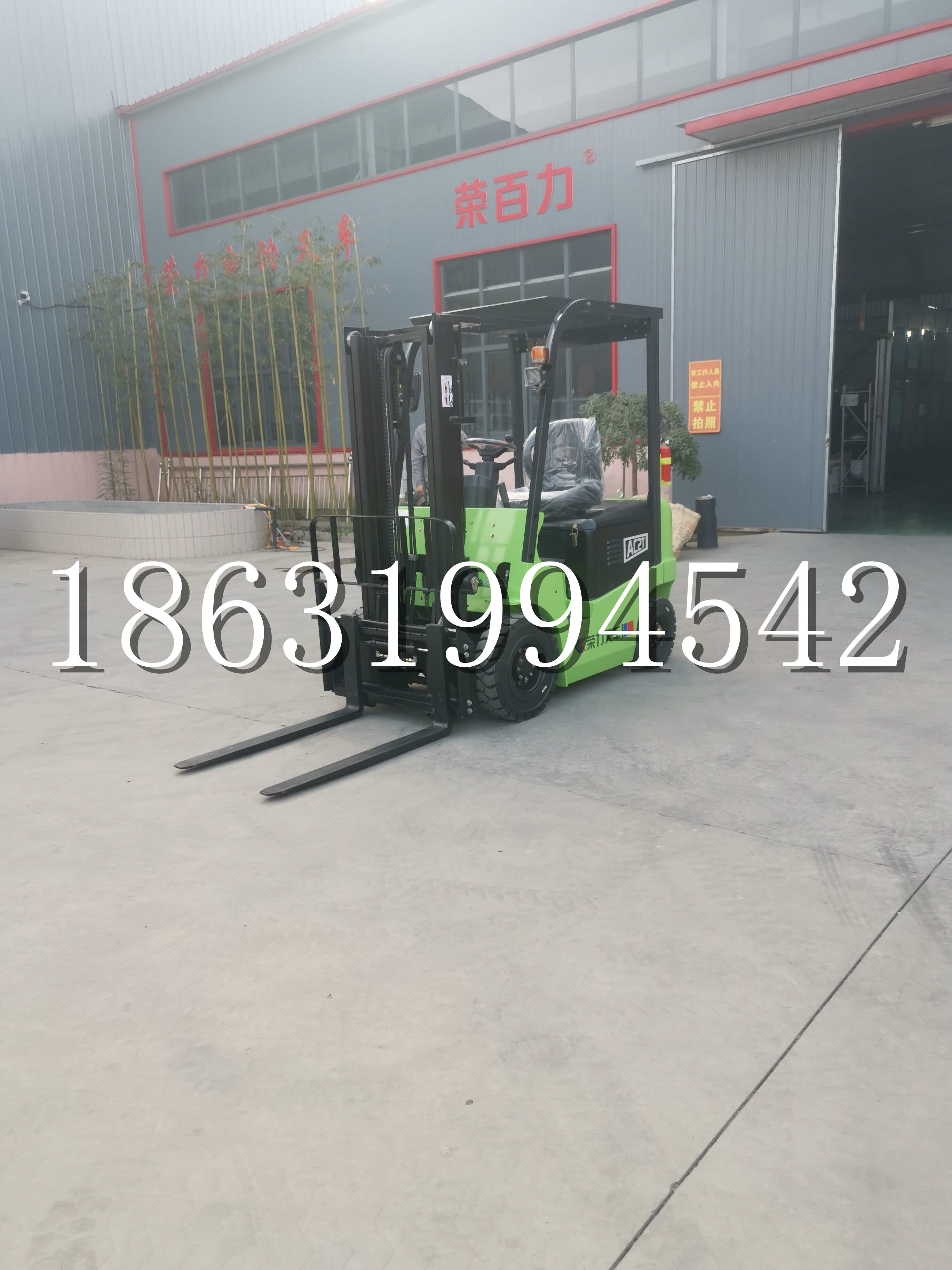 香格里拉市优程2.5吨站驾式全电动液压搬运车3吨电动叉车锂电池托盘铲车地牛